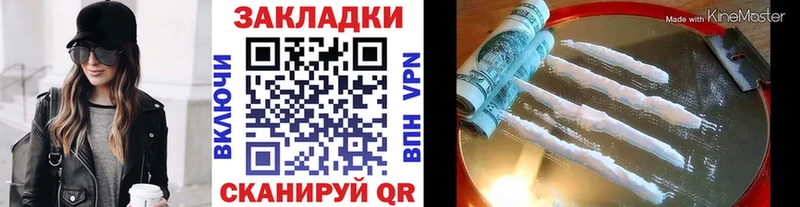 Наркошоп купить Гашиш  Конопля  Кокаин  APVP  МЕФ  Ворсма