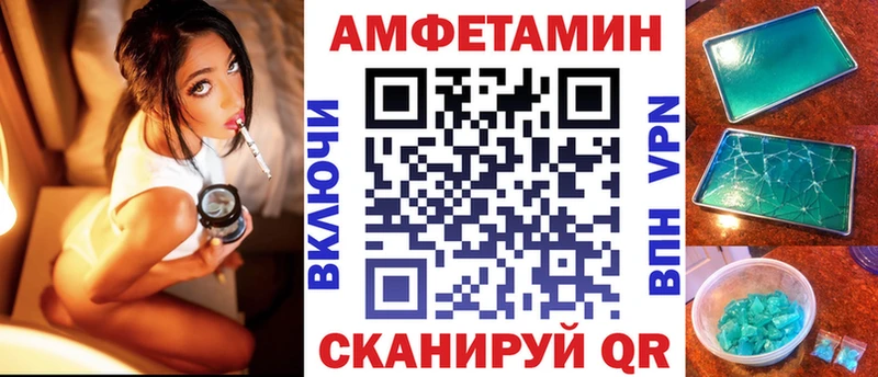 Купить закладки Ворсма АМФ VHQ