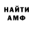 Метадон VHQ Alan Tee
