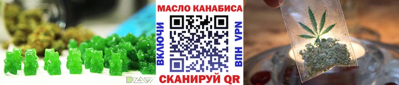 Купить  Ворсма  Печенье с ТГК конопля 