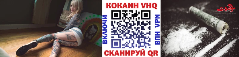 COCAIN 98%  Купить закладки  Ворсма 