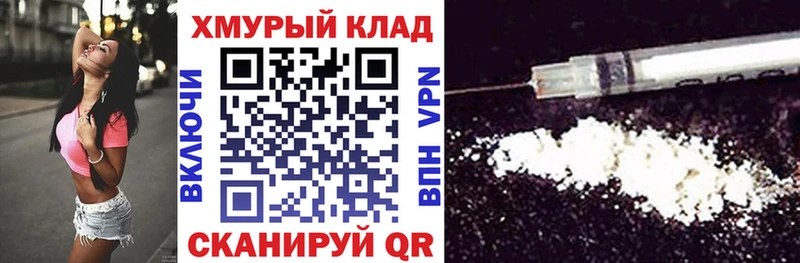 Героин VHQ  Купить закладки  Ворсма 