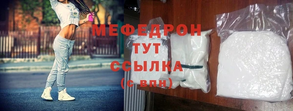 прущие крисы Беломорск