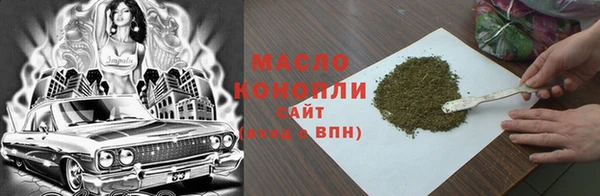 соль курить ск Белокуриха