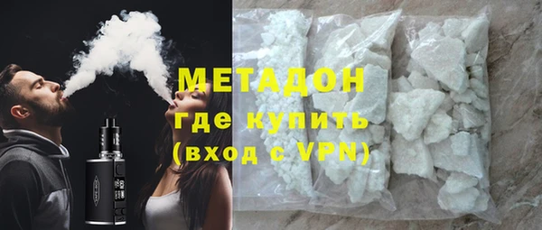 кокаин Белоозёрский