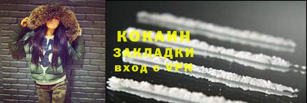 кокаин Белоозёрский