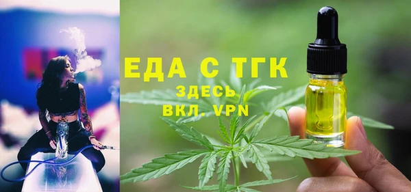 соль курить ск Белокуриха