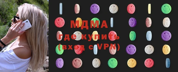 соль курить ск Белокуриха