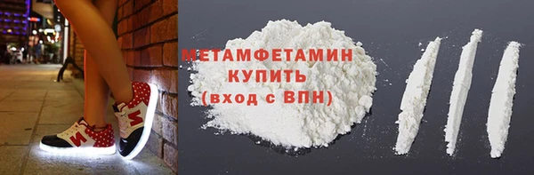 прущие крисы Беломорск