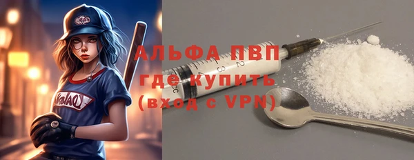 прущие крисы Беломорск
