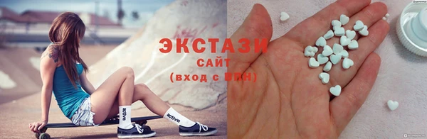 соль курить ск Белокуриха