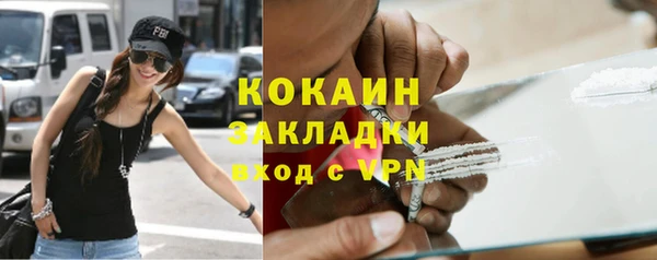 кокаин Белоозёрский