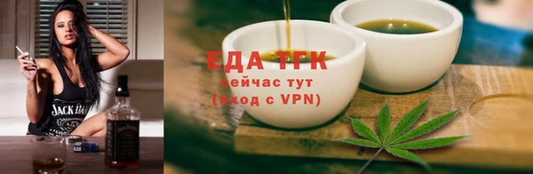 соль курить ск Белокуриха