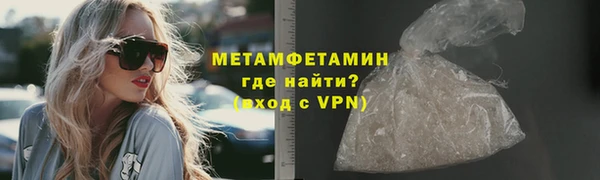 соль курить ск Белокуриха