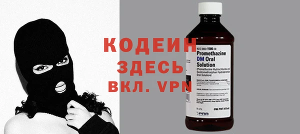 кокаин Белоозёрский