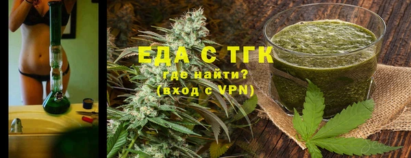 соль курить ск Белокуриха