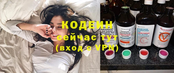 кокаин Белоозёрский
