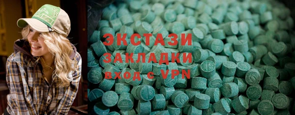 кокаин Белоозёрский
