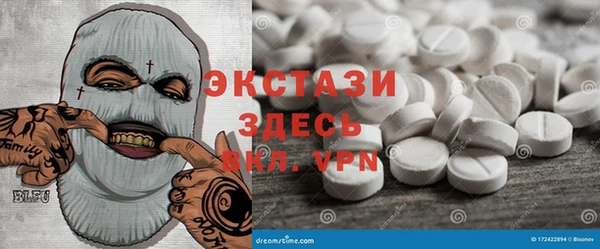 кокаин Белоозёрский