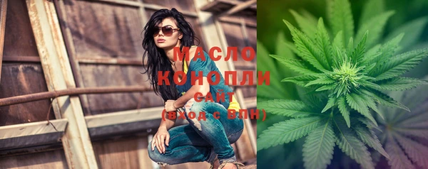 соль курить ск Белокуриха