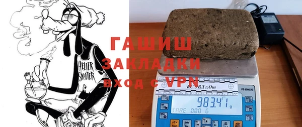 кокаин Белоозёрский