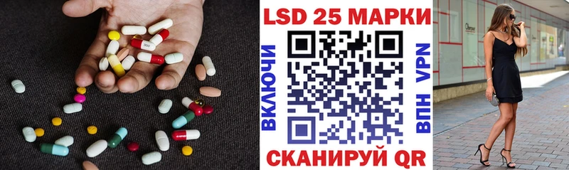 Купить  Ворсма  ЛСД экстази кислота 
