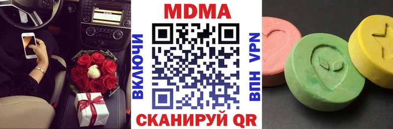 Купить закладки  Ворсма  МДМА crystal 