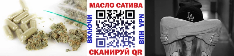 ТГК жижа  Купить закладки  Ворсма 